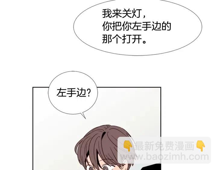 第91话 就这么待着20