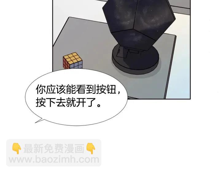 第91话 就这么待着22