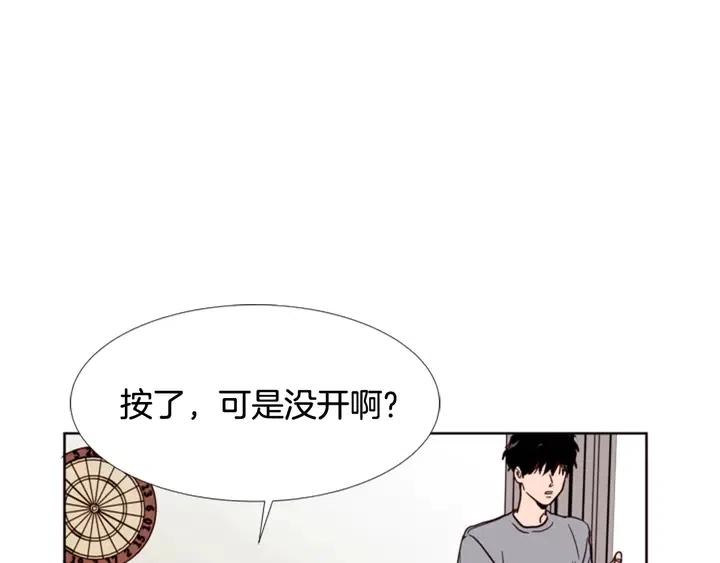 第91话 就这么待着24