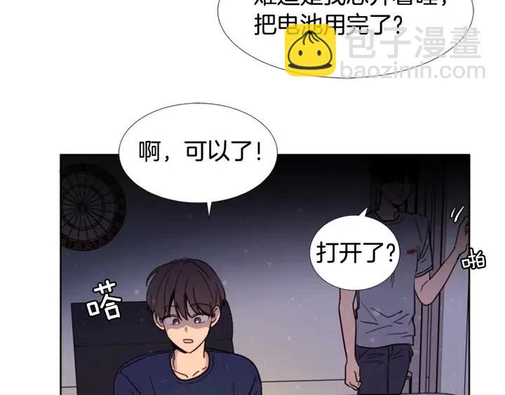 第91话 就这么待着26