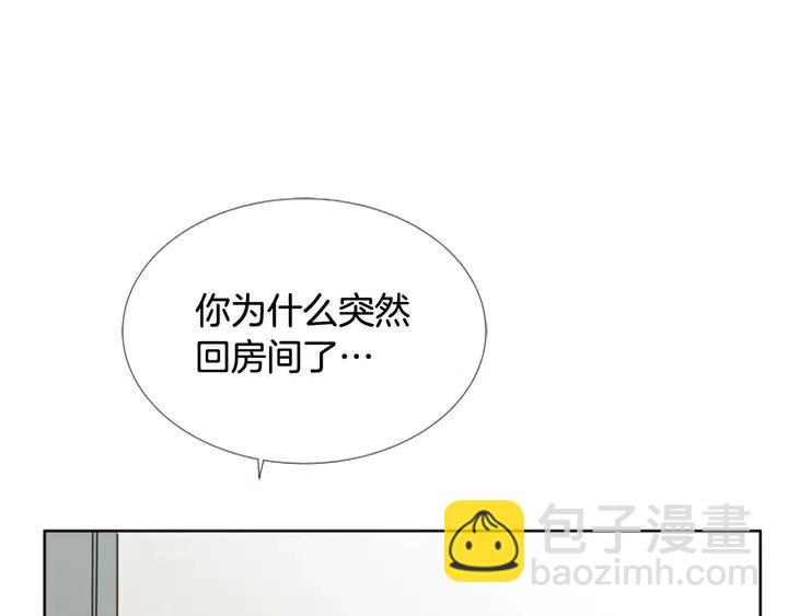 第91话 就这么待着3
