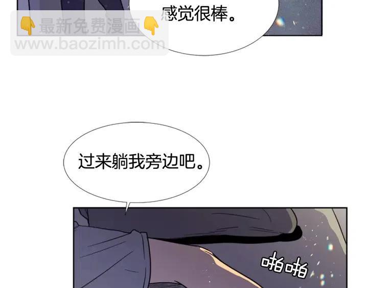 第91话 就这么待着31