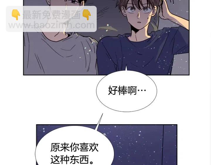 第91话 就这么待着34