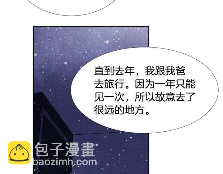 第91话 就这么待着37