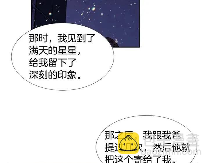 第91话 就这么待着38