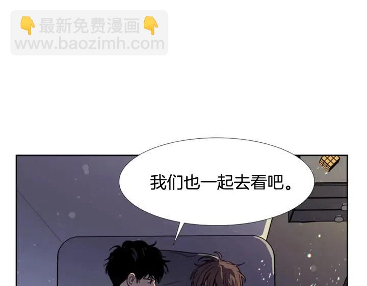 第91话 就这么待着42