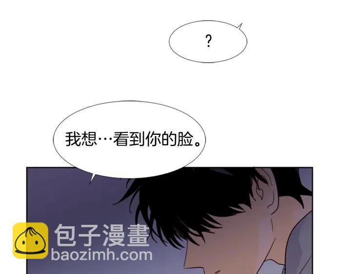 第91话 就这么待着73
