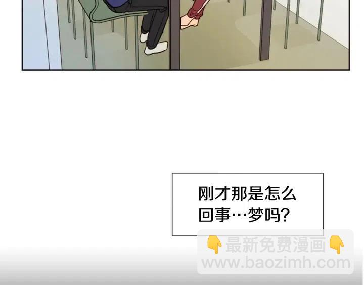 第91话 就这么待着82