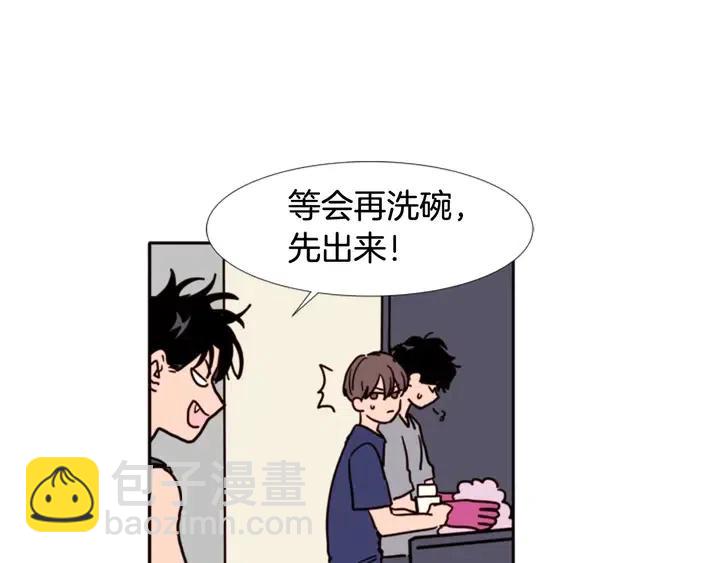 第91话 就这么待着88