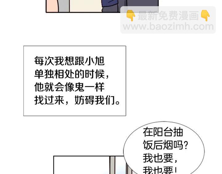 第91话 就这么待着89