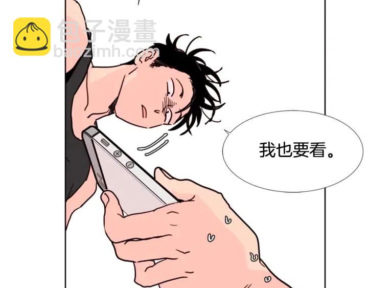 第91话 就这么待着92