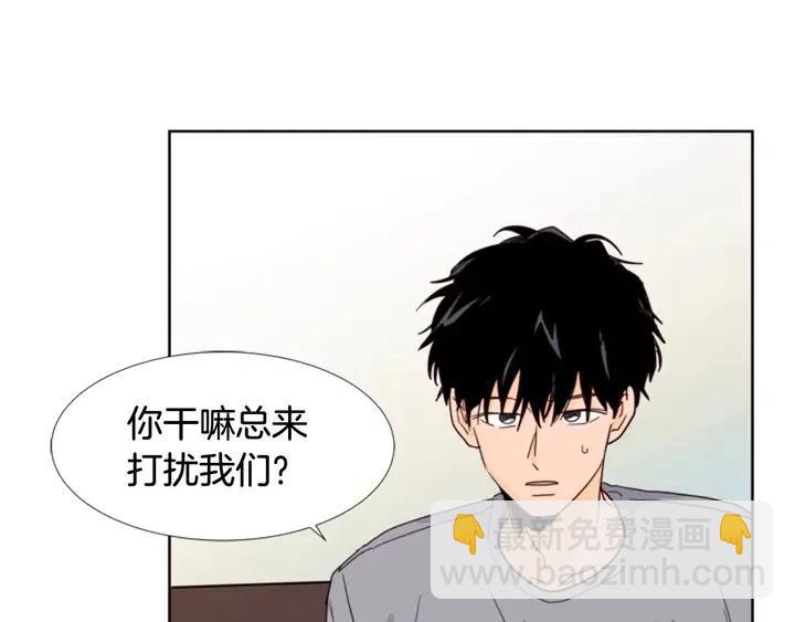 第91话 就这么待着94