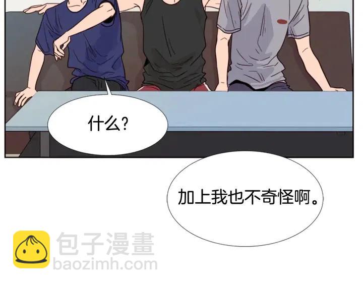 第91话 就这么待着98