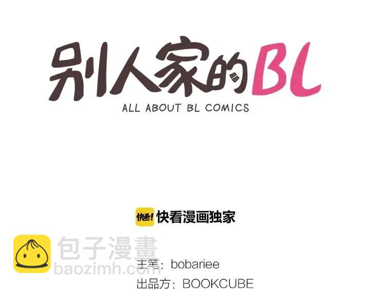 第95话 奇怪的事1