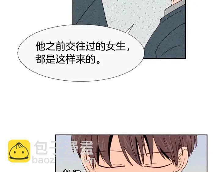 第95话 奇怪的事10