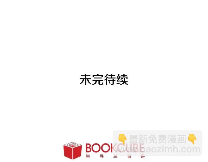 第95话 奇怪的事108