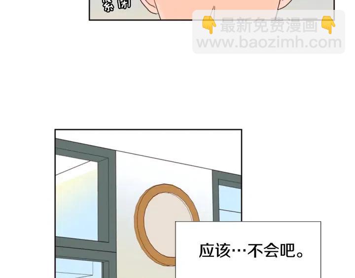 第95话 奇怪的事11