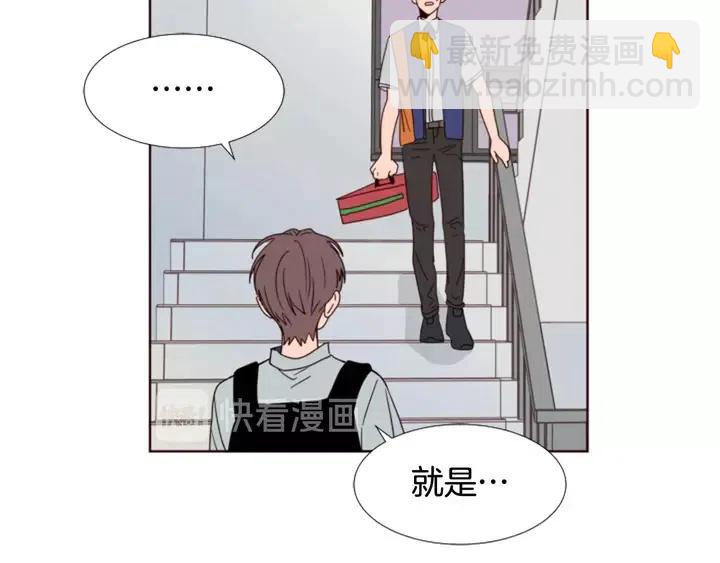 第95话 奇怪的事18