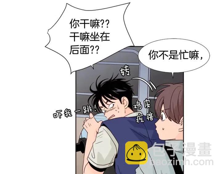 第95话 奇怪的事24