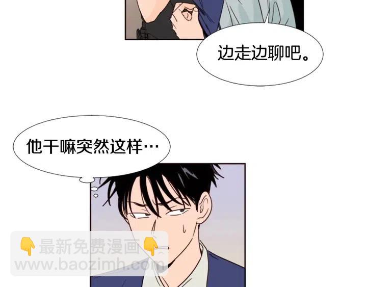 第95话 奇怪的事25