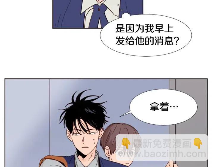 第95话 奇怪的事26