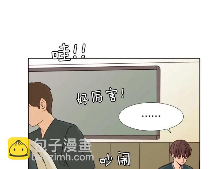 第95话 奇怪的事3