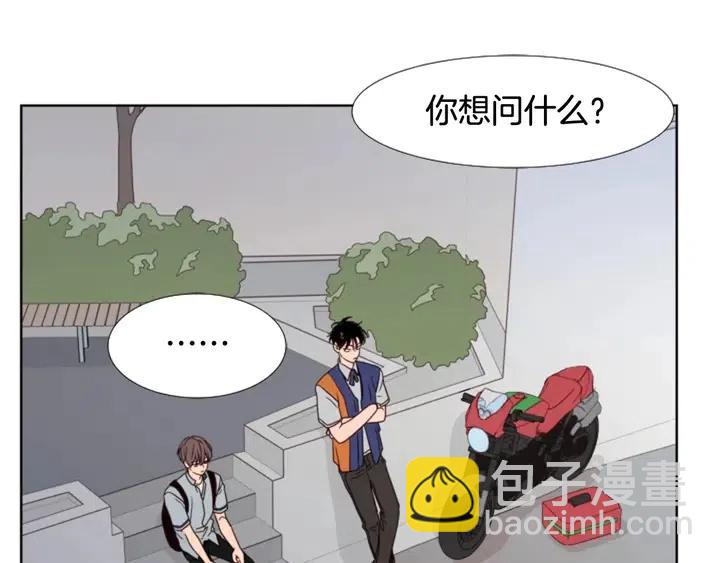 第95话 奇怪的事30
