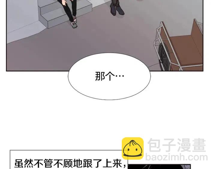 第95话 奇怪的事31