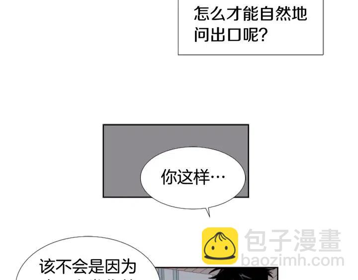 第95话 奇怪的事33