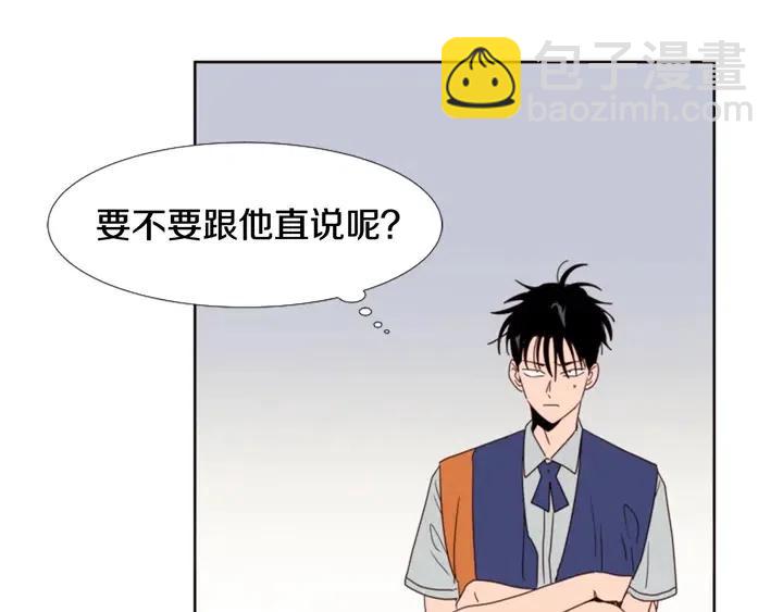 第95话 奇怪的事35