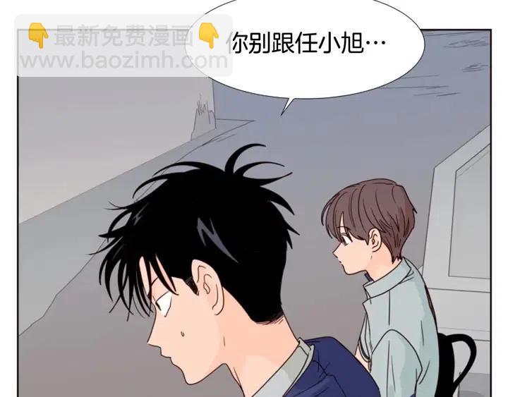 第95话 奇怪的事37