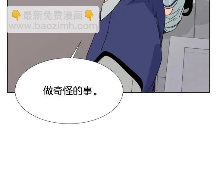 第95话 奇怪的事38