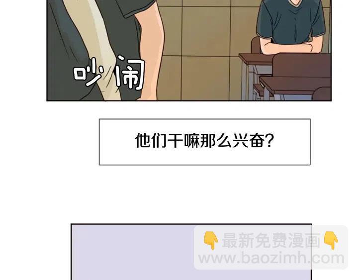 第95话 奇怪的事4
