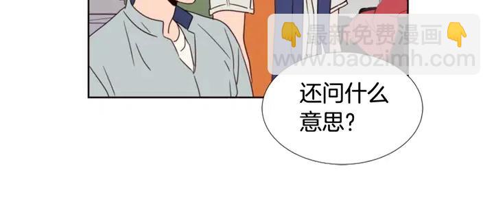第95话 奇怪的事41