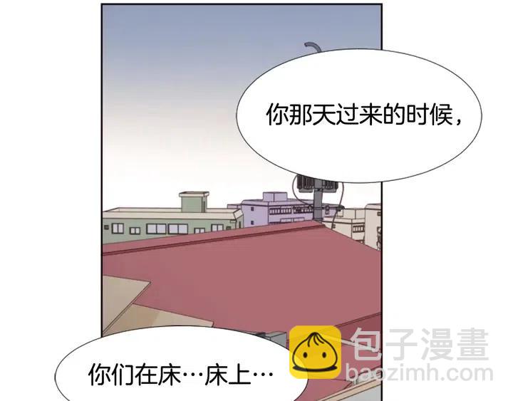 第95话 奇怪的事43