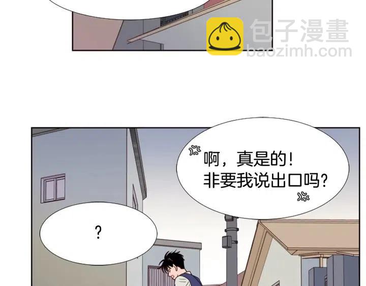 第95话 奇怪的事44
