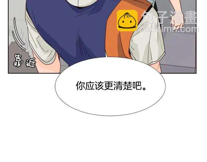 第95话 奇怪的事47