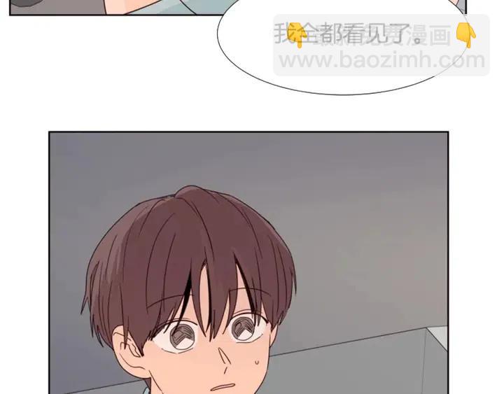 第95话 奇怪的事49