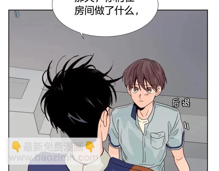 第95话 奇怪的事50