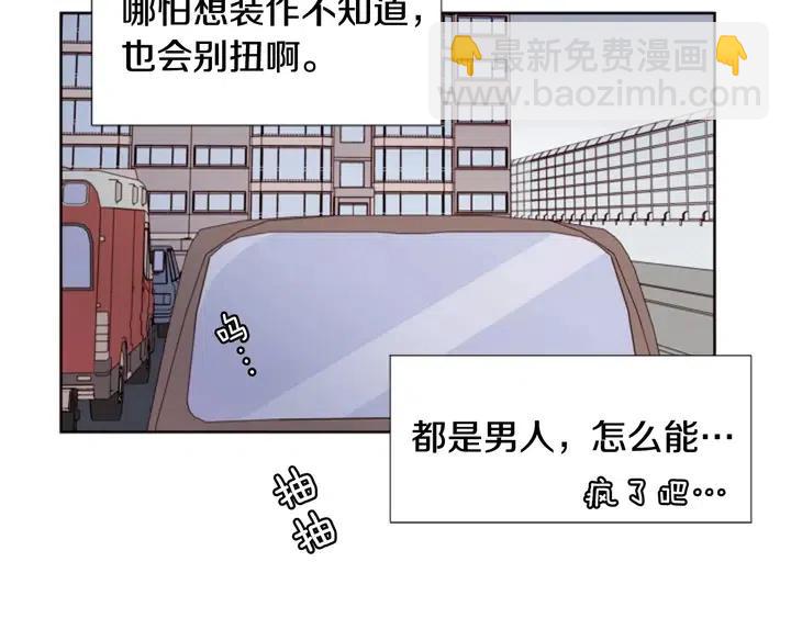 第95话 奇怪的事58