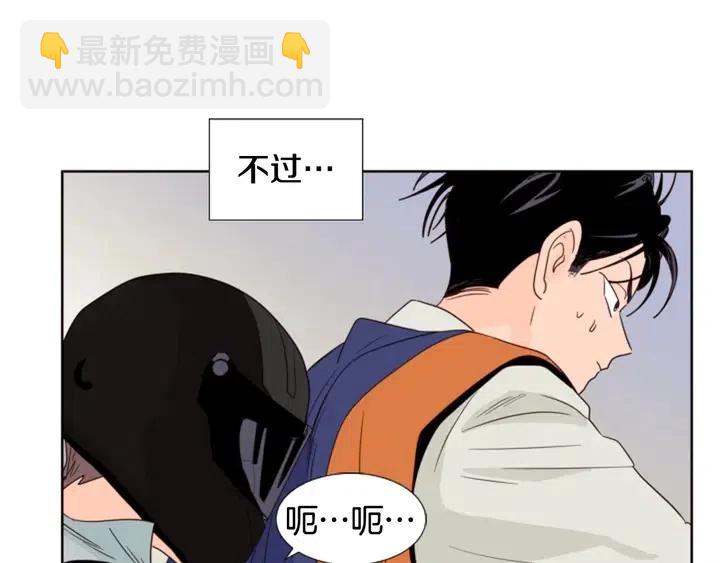 第95话 奇怪的事59
