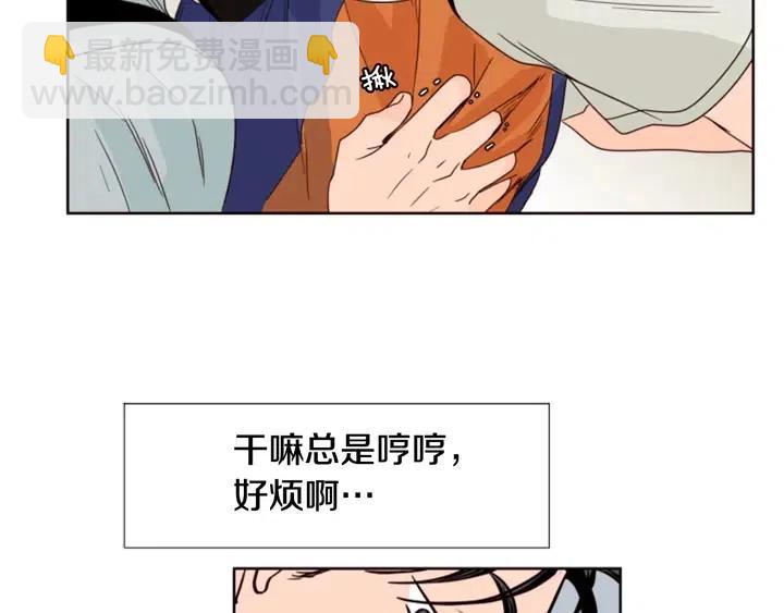 第95话 奇怪的事60