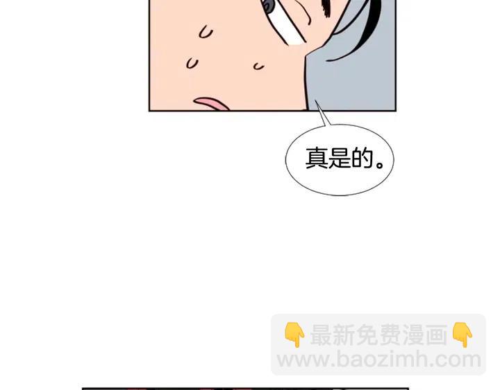 第95话 奇怪的事61