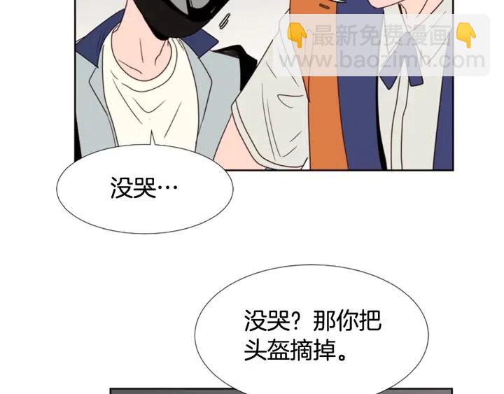 第95话 奇怪的事64