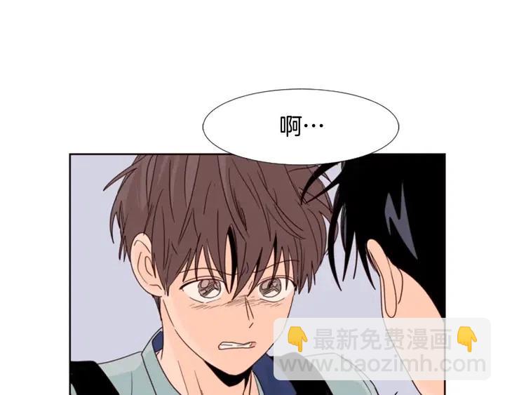第95话 奇怪的事68