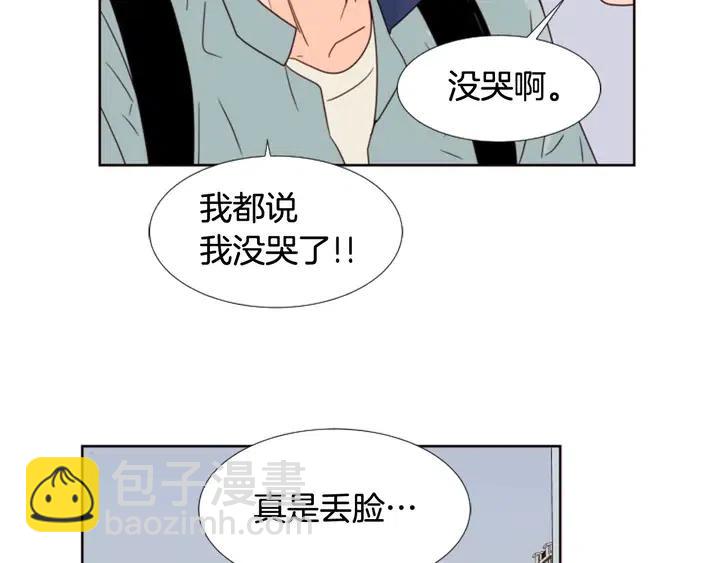 第95话 奇怪的事69