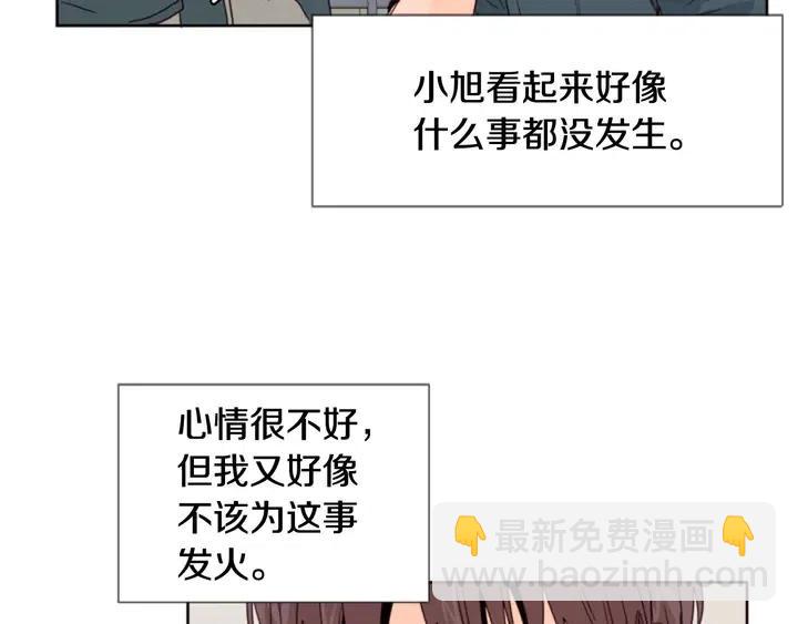 第95话 奇怪的事7