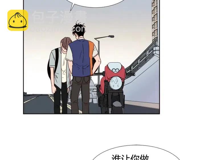 第95话 奇怪的事70