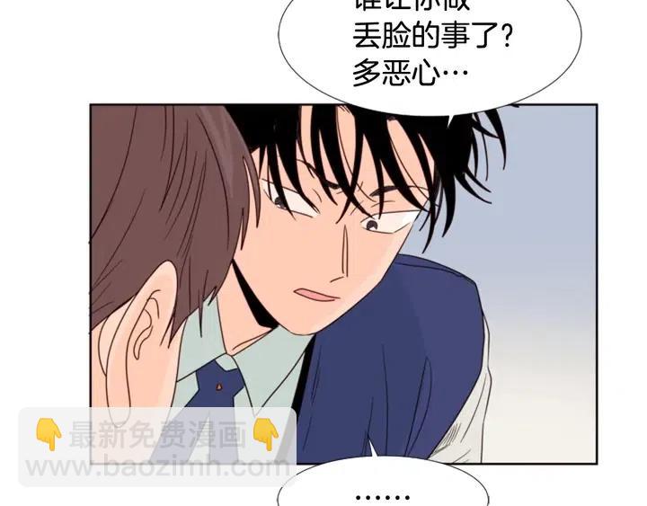 第95话 奇怪的事71