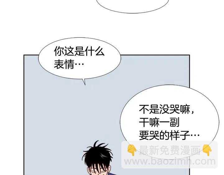 第95话 奇怪的事72
